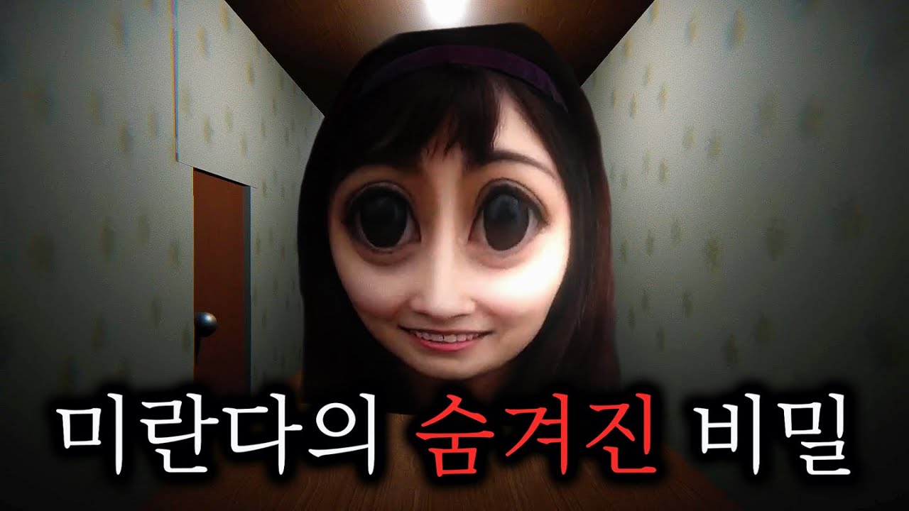 그녀가 피를 흘리며 울었던 이유 (무삭제 감독판)