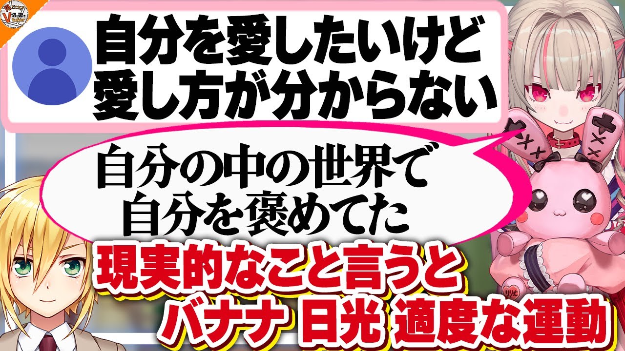 【おすすめ】理論でいく卯月コウと感情でいく魔界ノりりむ【#おりコウ #にじさんじ】