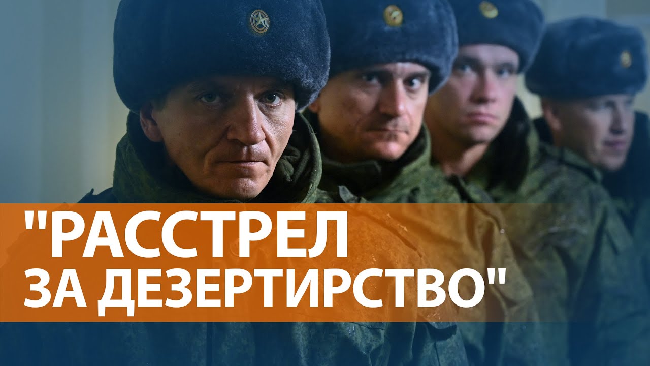 НОВОСТИ СВОБОДЫ: Мобилизованные бегут с фронта. Путин уверяет - идут туда добровольцами