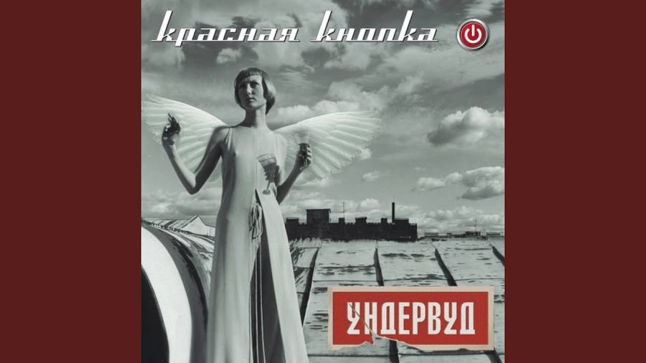 Гастарбайтер