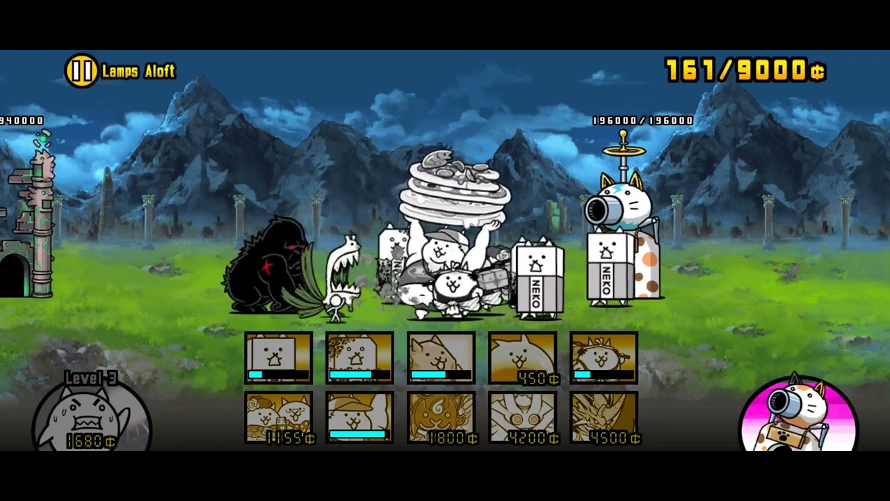 The Battle Cats // UL-42: Lamps Aloft