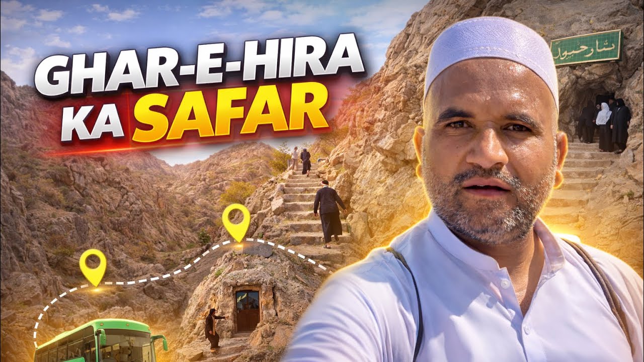 GHAR-E-HIRA KA SAFAR | Paidal Safar Start Se End Tak | Complete Vlog | Lodhran Star