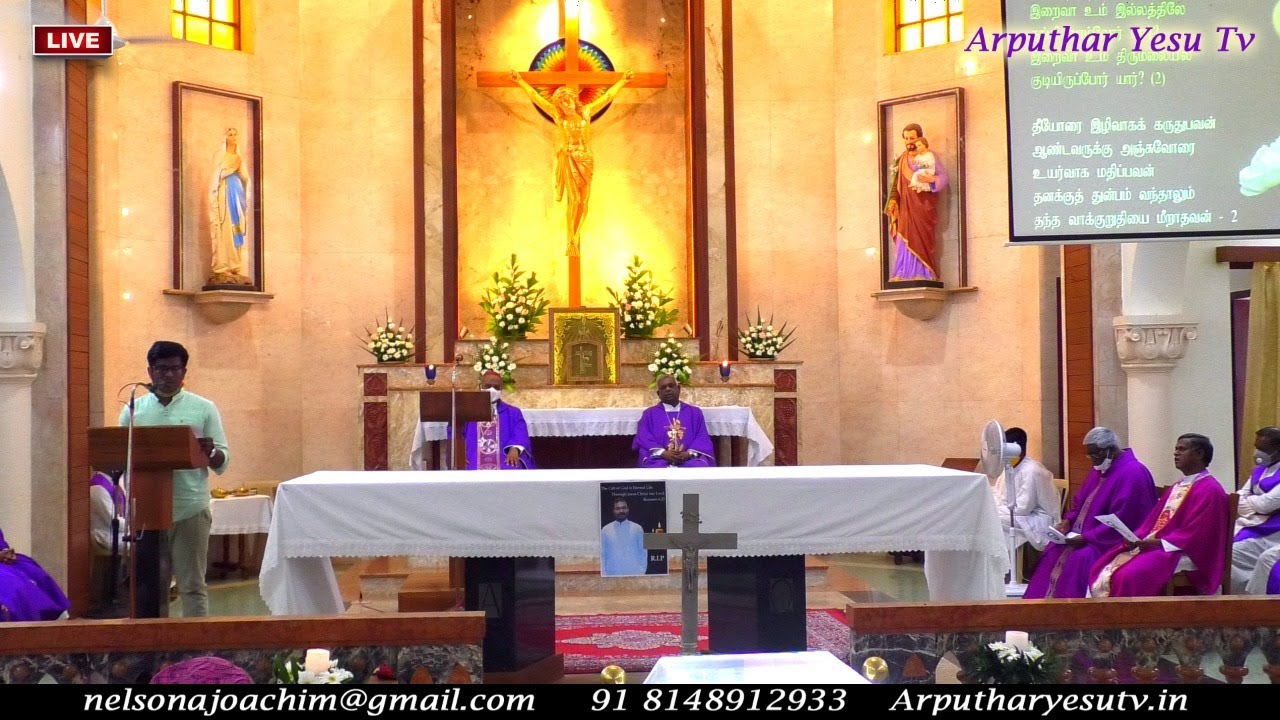 🔴LIVE 27th Mar 2021 Funeral Mass of Rev. Dr. Vinoth Raj |Sacred Heart Seminary, Poonamallee