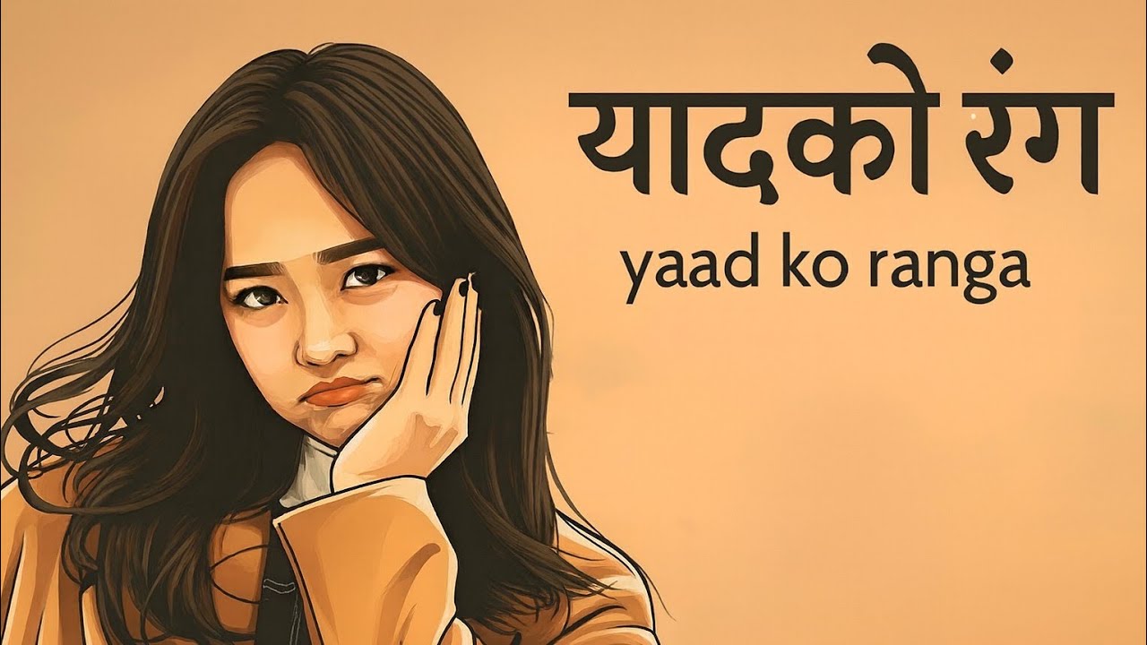 Yaad ko Ranga || Sad pop songs playlist 