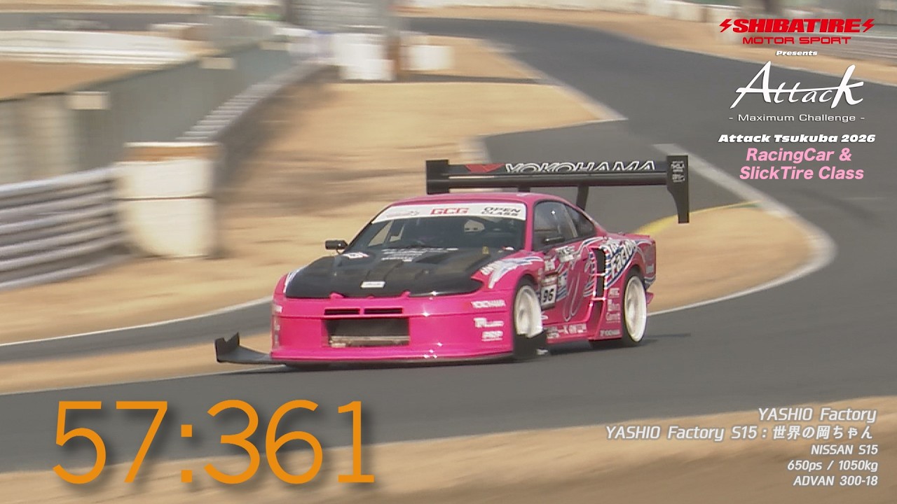 Shibatire presents Attack Tsukuba 2026：BYASHIO Factory S15/世界の岡ちゃん[NISSAN S15]