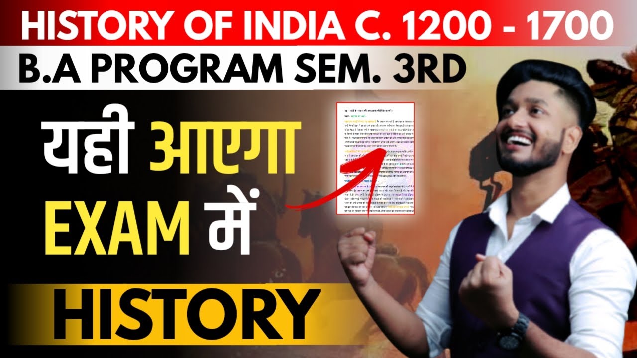 History of India, c. 1200 -1700 | B.A Program Semester 3rd History Important Questions with Answer.