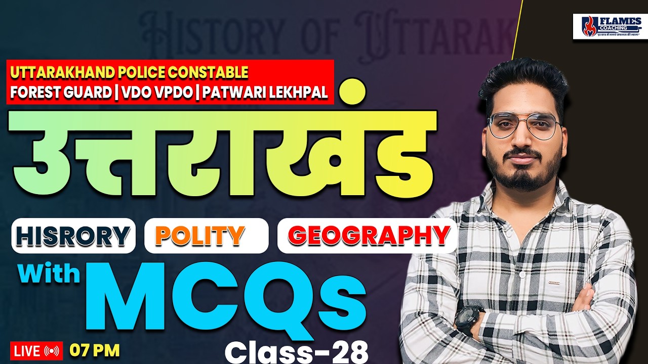 UKSI & VDO/VPDO Exam 2026 | Uttarakhand Mix MCQs Class-28 By K.K Sir | Most Important