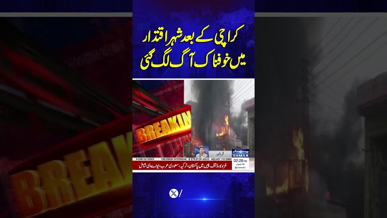 Horrific Fire Erupts in Islamabad After Karachi Gul Plaza Tragedy | News Alert | SAMAA TV
