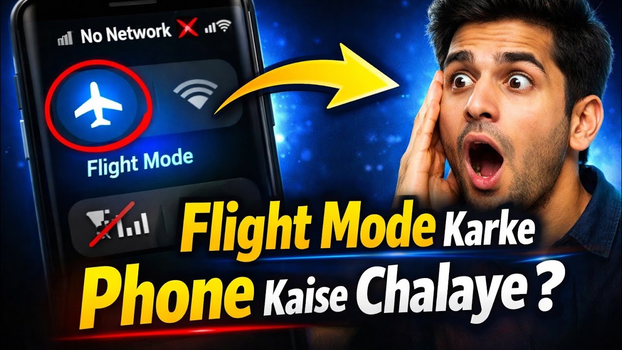 Flight Mode Me Net Kaise Chalaye | How to Use Internet in Flight Mode 2026