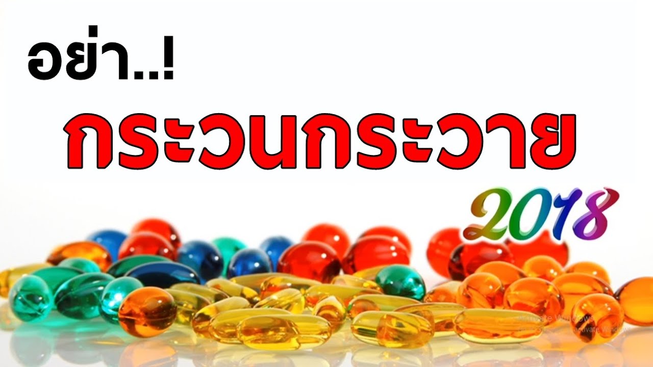 อย่ากระวนกระวาย : มัทธิว 6ซ25-34