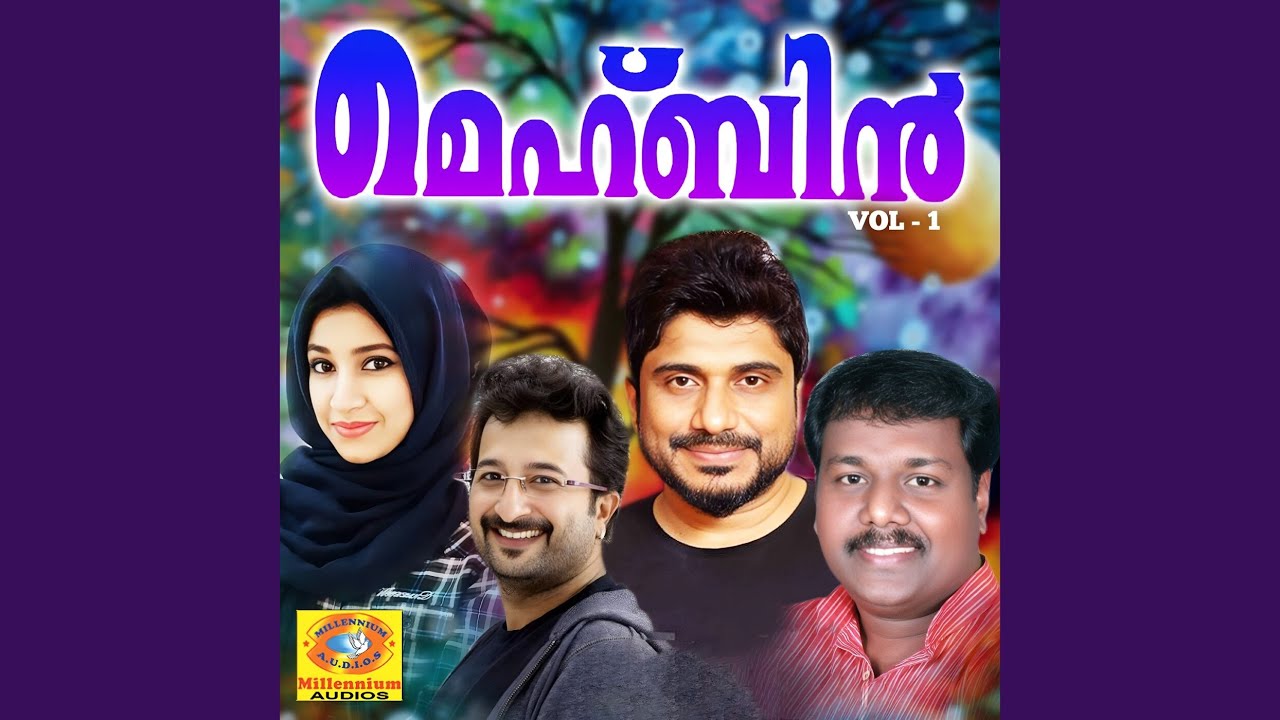 Janmam Nalgiyavane