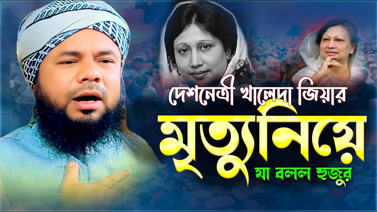 শরিফুজ্জামান রাজিবপুরী ওয়াজ | Sharifuzzaman Rajibpuri waz | শরিফুজ্জামান রাজিবপুরী | KMC TV ONLINE