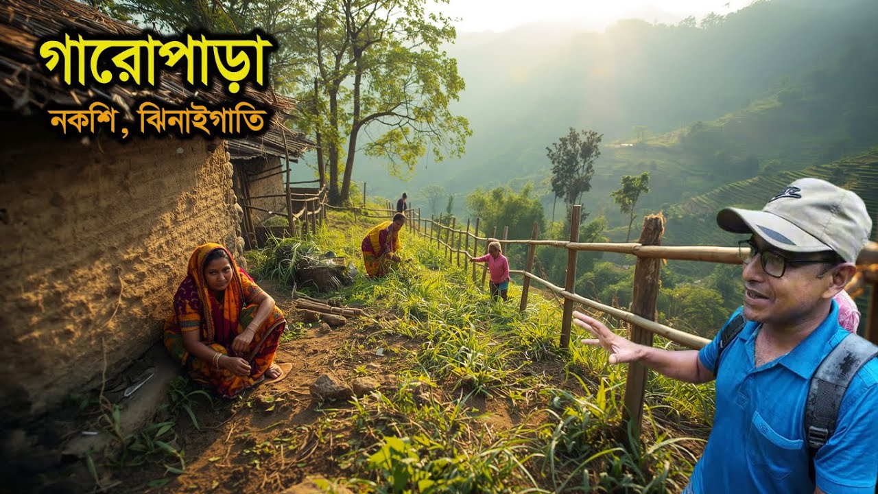 Life of the Garos in Nakshi Village | Jhenaigati Border | Garo Hills Series EP19