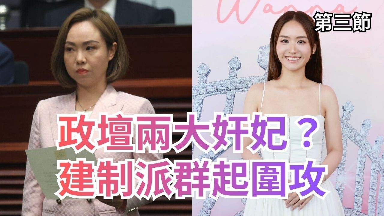 ｜大君伐-周三版 (第3節) 26年3月11日