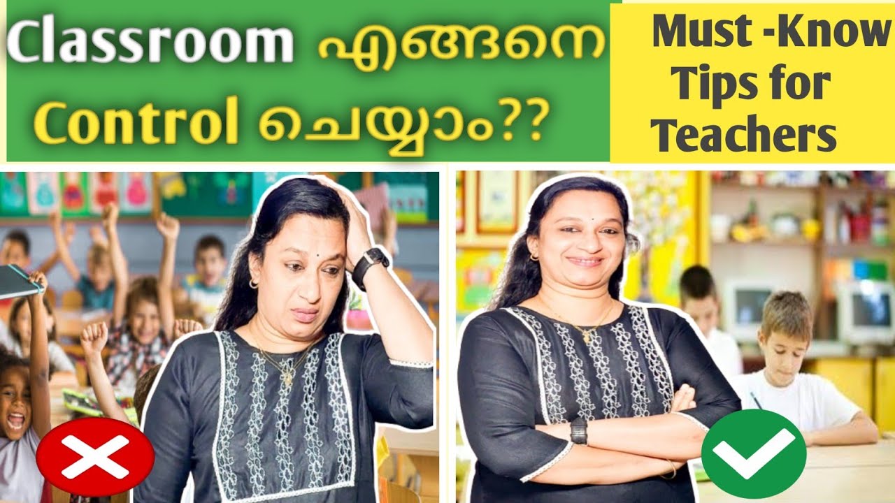 Classroom Management Malayalam | EasyTips Every Teacher Must Try