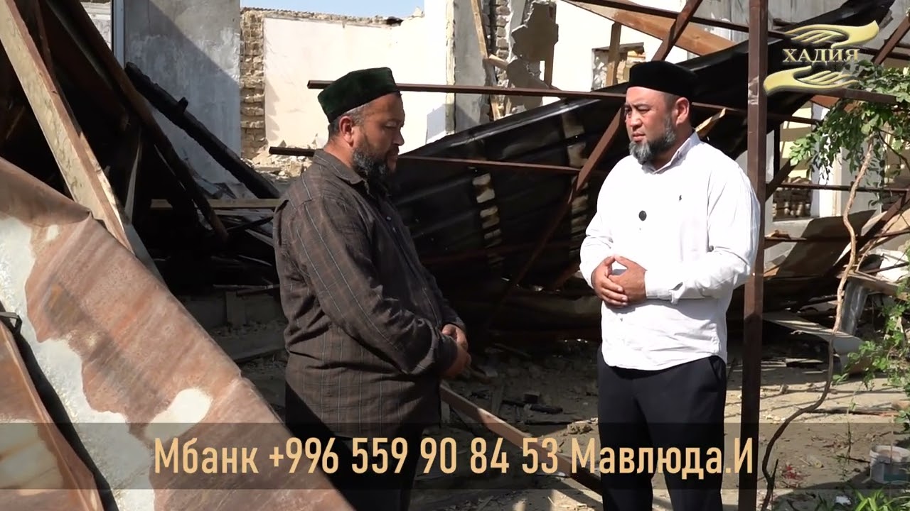 Қуръон ёдлаш маркази ёнган эди. Холати нима бўлди??? 