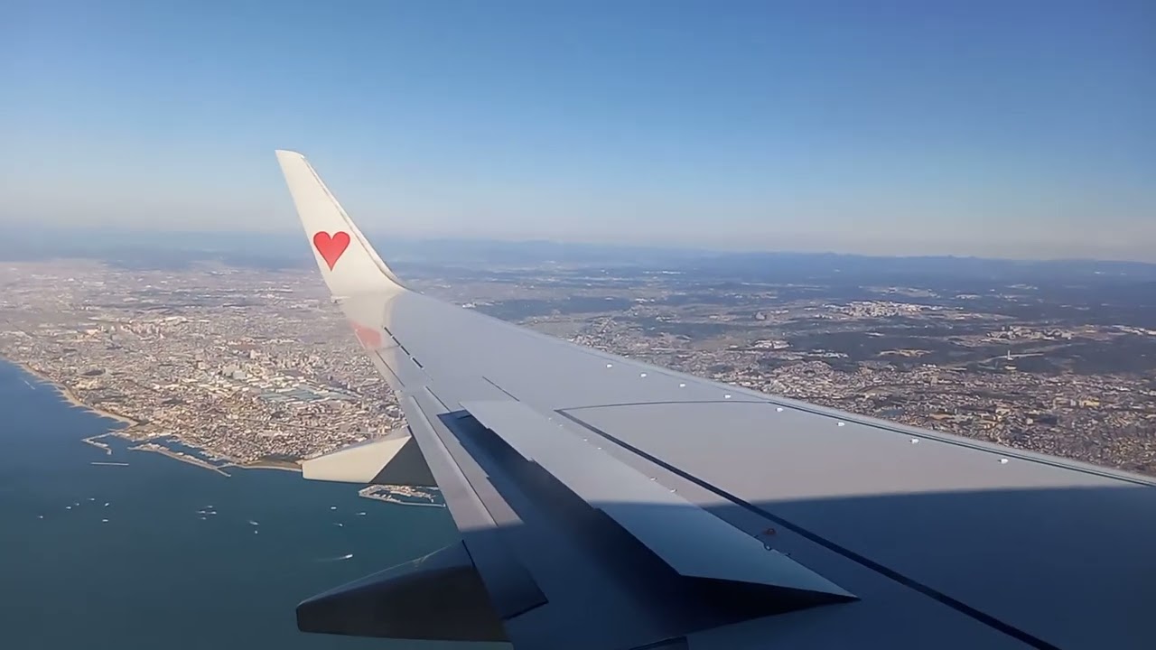HD-Skymark Airlines BC-101 Boeing 737-800 Landing Kobe from Tokyo