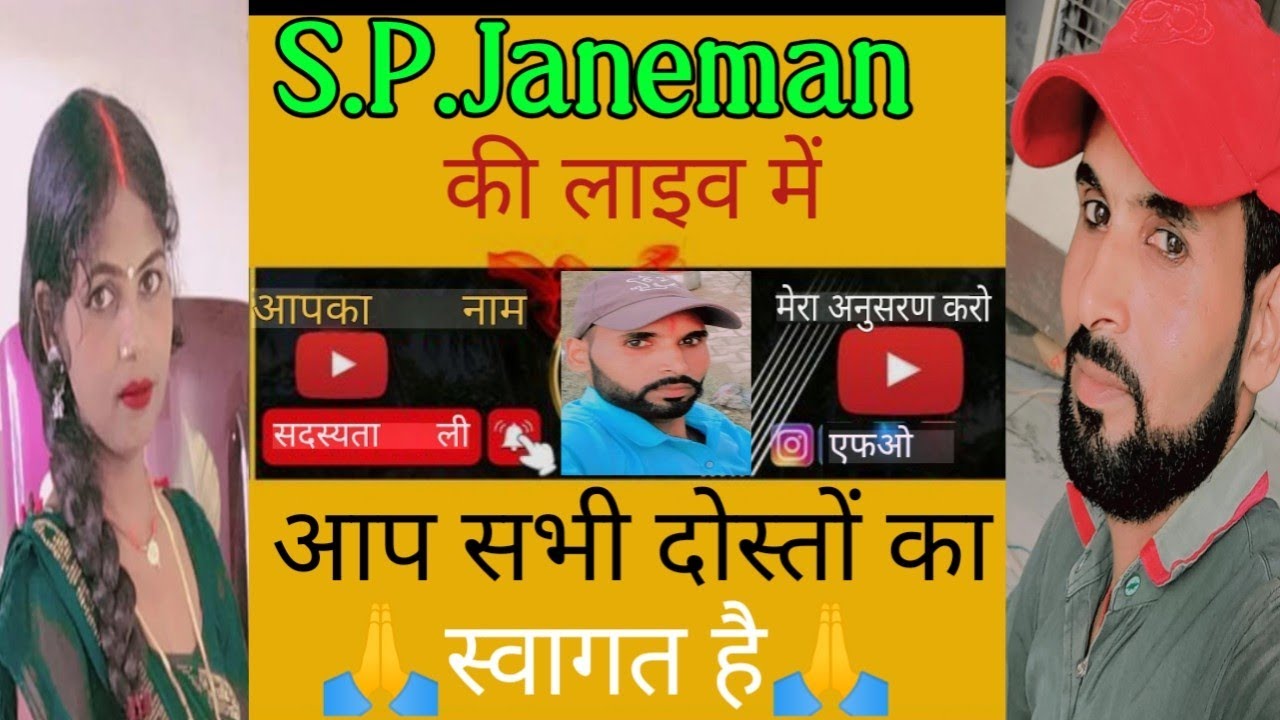 सामान्यज्ञान प्रश्न ❓🙏 samanya Gyan prashn GK GD UPSI viral live.......