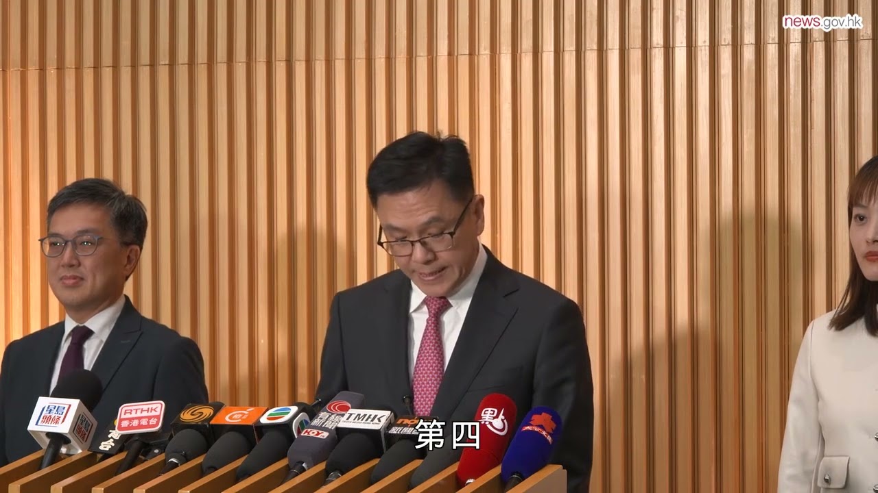 沙嶺數據園區用地逾五億批出 (2.3.2026)
