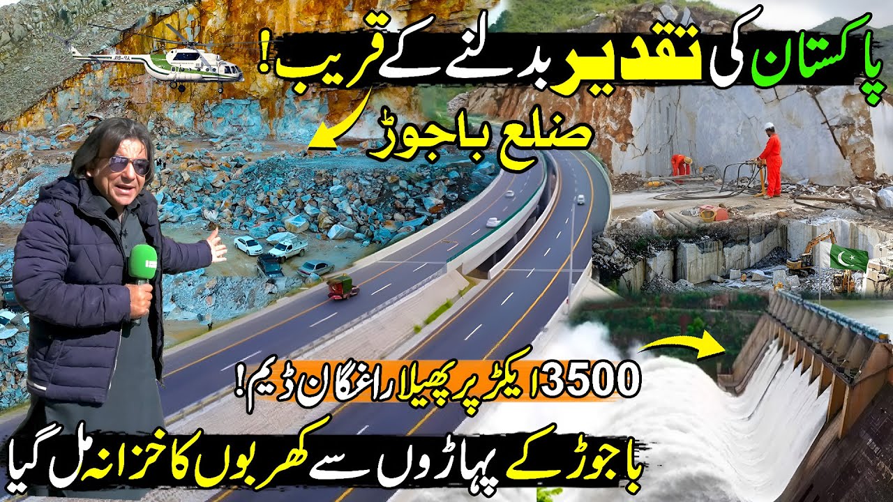 Big News For Pakistan😱| Billion Dollars Minerals Discovered in Bajaur District |  Raghagan Dam