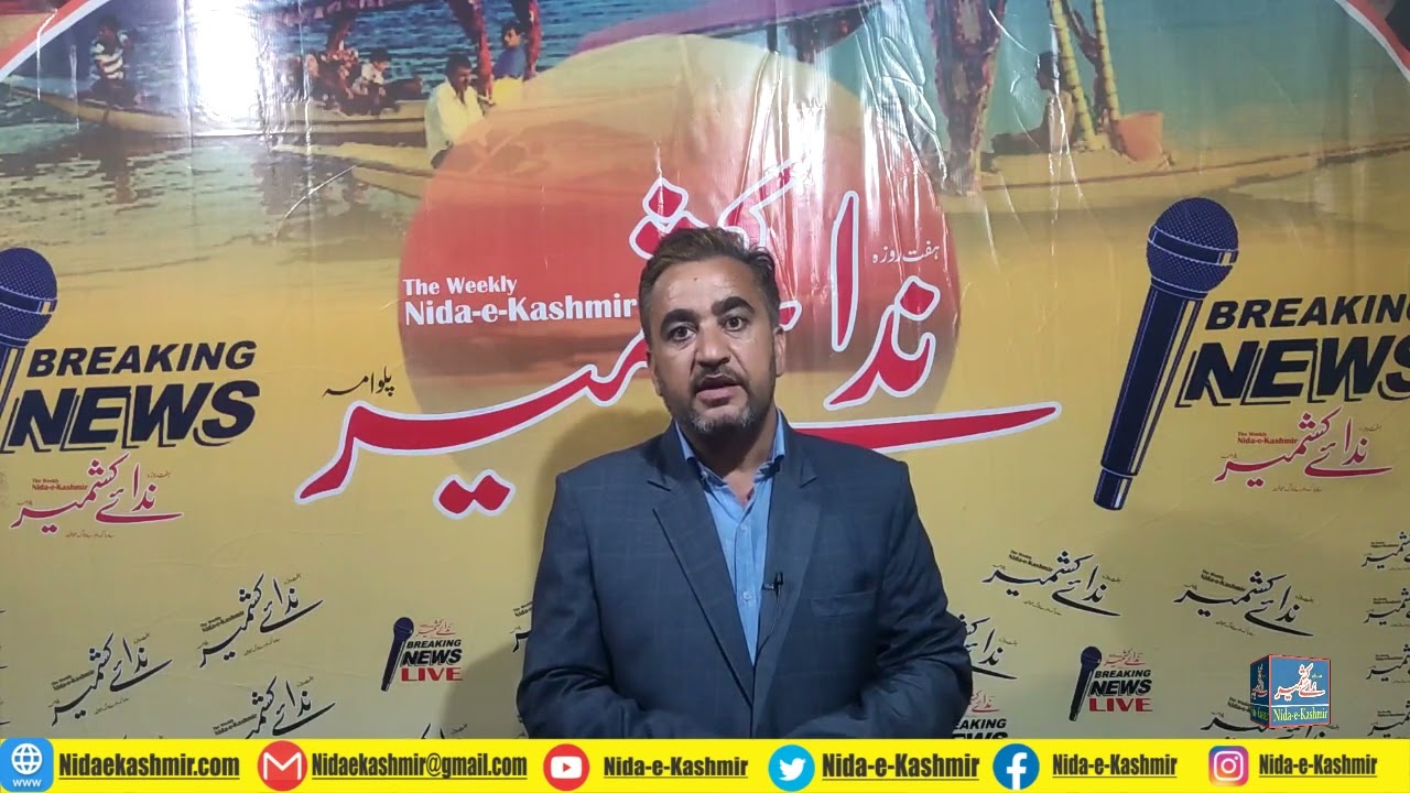 Nida-e-Kashmir Urdu News Bulletin 27 May 2022