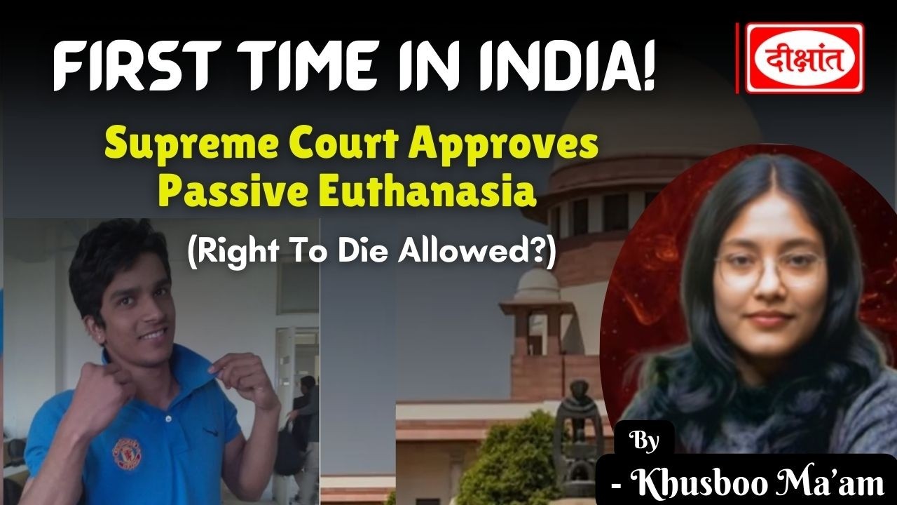First Time in India! Supreme Court Approves Passive Euthanasia | BY- KHUSBOO MA'AM | 11 March @ 8 PM