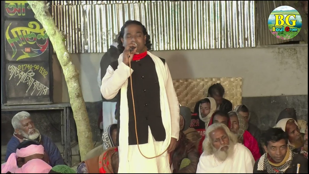 কষ্টের বিচ্ছেদ গান🔥 Jare Ami Harayasi Pabo Ki Tare Firiya~Baul Shahin~Baul Gram