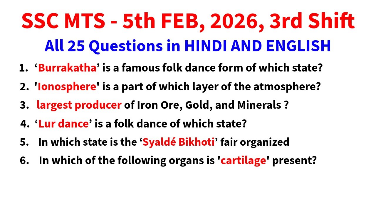 SSC MTS 2026 today review | SSC MTS 3rd Shift Analysis 5 February 2026 | ssc mts today review GK