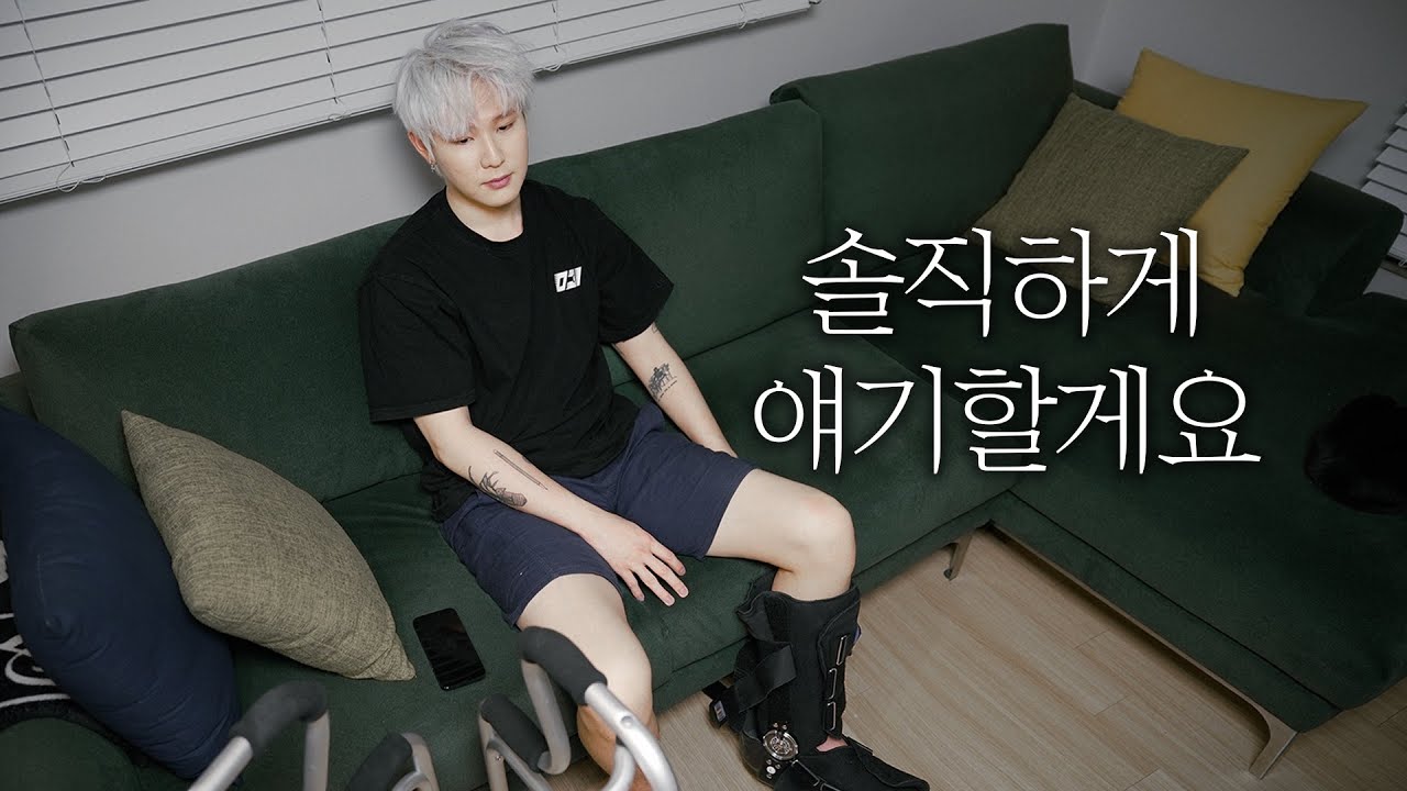 내가 영상을 못 올리는 이유
