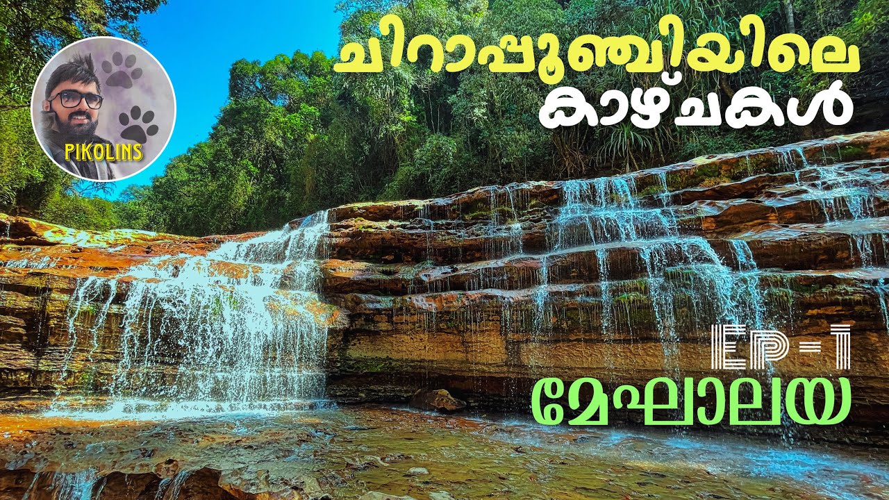 Meghalaya Trip | Attractions of Cherrapunji and Nohkalikai Waterfalls