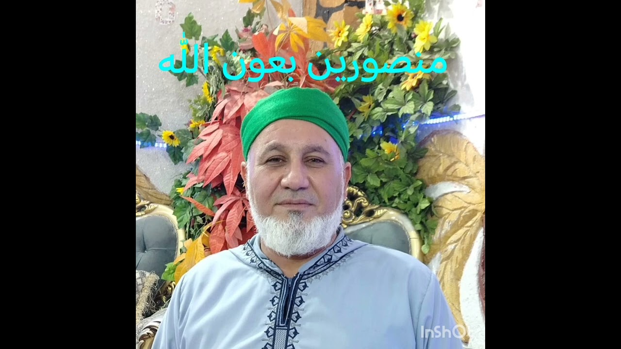 منصورين بعون الله #احمد الياسين ابو الحارث