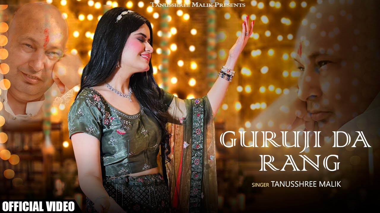 GURUJI DA RANG | Tanushree Malik | Guruji Bade Mandir | Guruji Latest Bhajan | Jai Guruji❤️