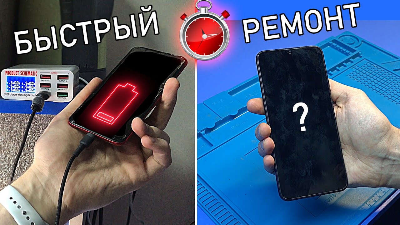 Срочные ремонты: Samsung SM-A405f / Не заряжается - типовуха | XIAOMI Redmi 9A / Тухнет экран