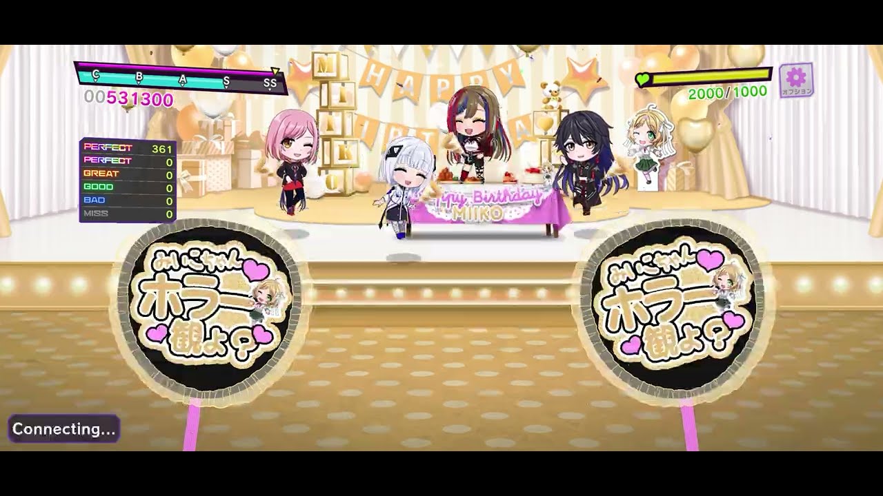 【D4DJグルミク】グルミクツアーズ690日目
