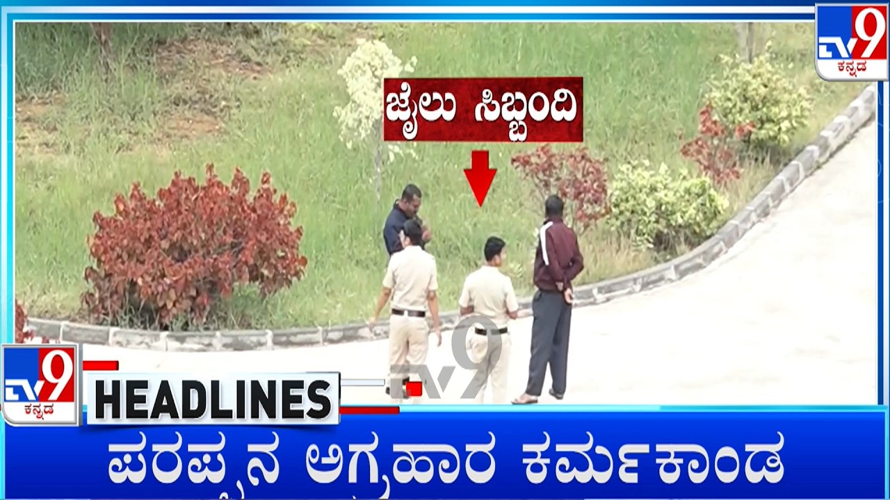 TV9 Kannada Headlines At 1PM (11-09-2026)