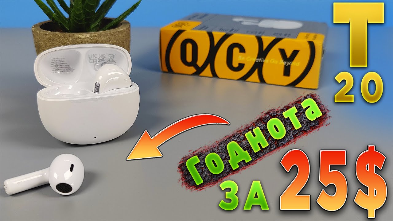 QCY T20 AilyPods 🔥 ОБЗОР НЕДОРОГИХ TWS НАУШНИКОВ с ХОРОШИМ МИКРОФОНОМ ENC | ИГРОВОЙ РЕЖИМ
