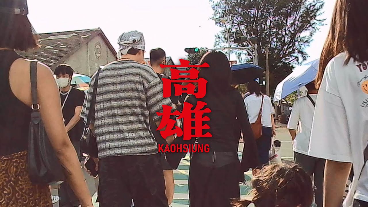 高雄的日常提案 EP.7－KODAK CHARMERA 駁二週末下午的樣子