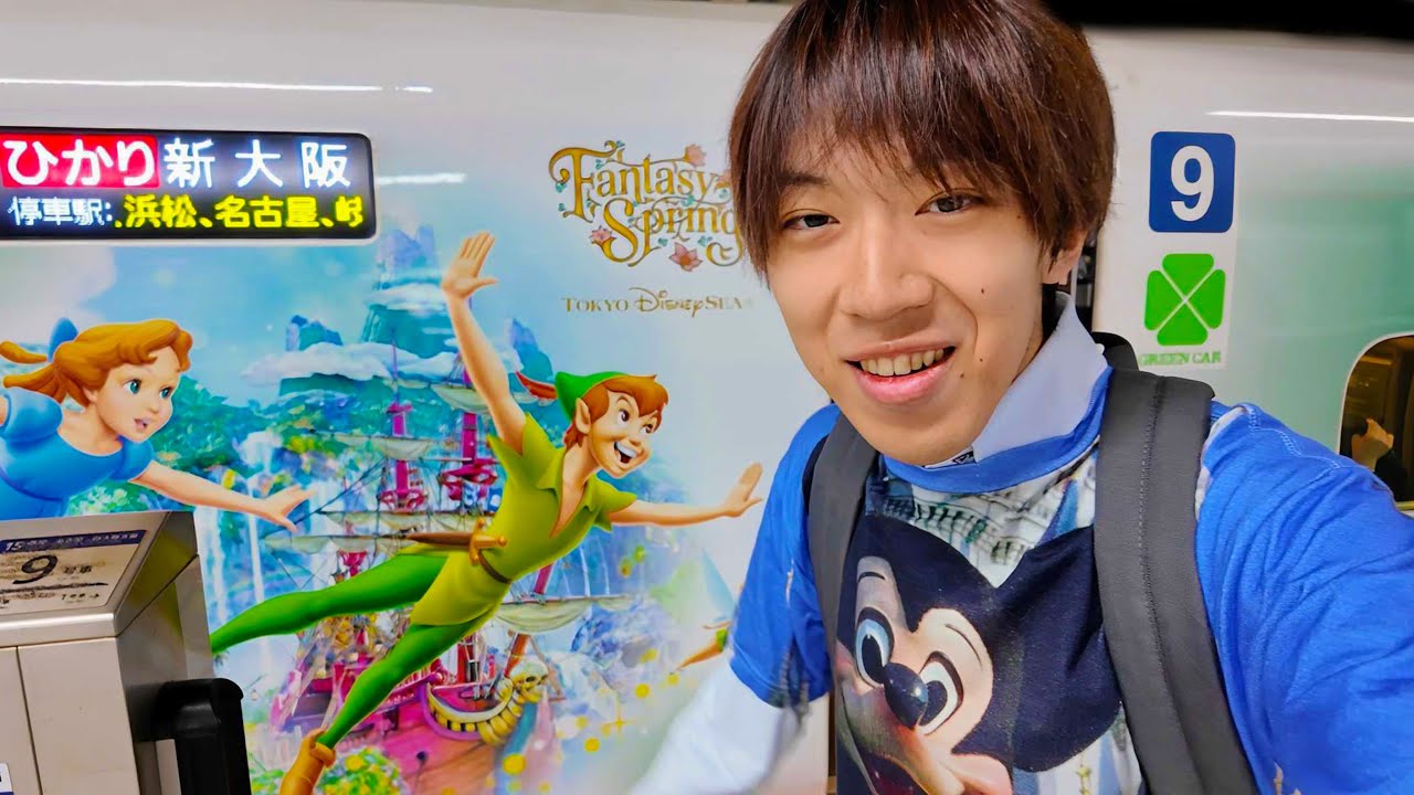 【発狂】ディズニー新幹線に鉄オタ１人で乗ってみた！