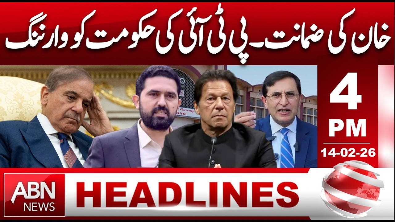 Khan's Bail Update | PTI Government Receives Warning || HEADLINES 4:00PM || ABNNEWS