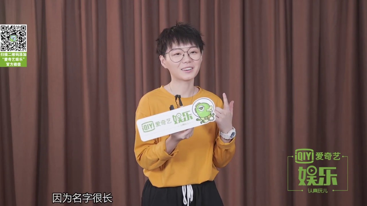 《青春有你2》訓練生：王欣宇原來喜歡群居生活