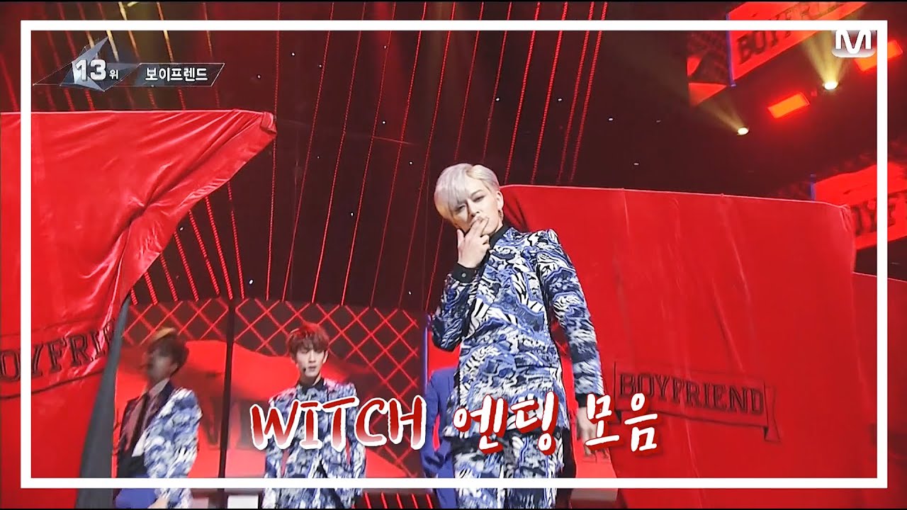 [보이프렌드(BOYFRIEND)] 위치 엔딩 모음 WITCH Ending compilation