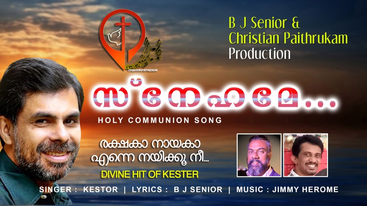 DIVINE HIT OF KESTER | SNEHAME...    BONIE J | JIMMY GEORGE | KESTER