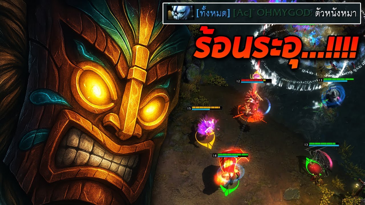HoN MVP Oogie - Kinshiki` 1800+ MMR CM