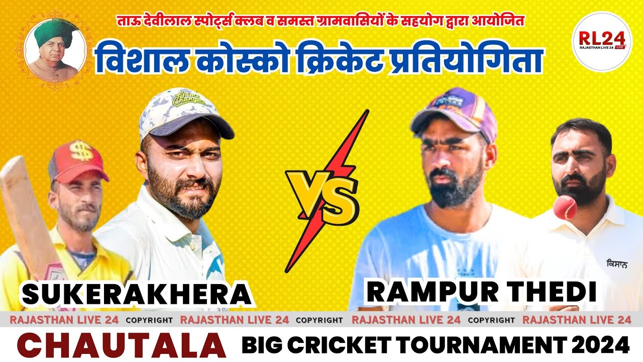 🔴 Live | Rampur Thedi (Yogi Arnianwali) 🆚 Sukerakhera (Raina Sammewali)