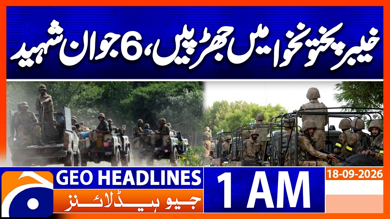 Major Security Operation, 10 Militants Killed, 6 Soldiers Martyred | 1 AMGeo News Headlines