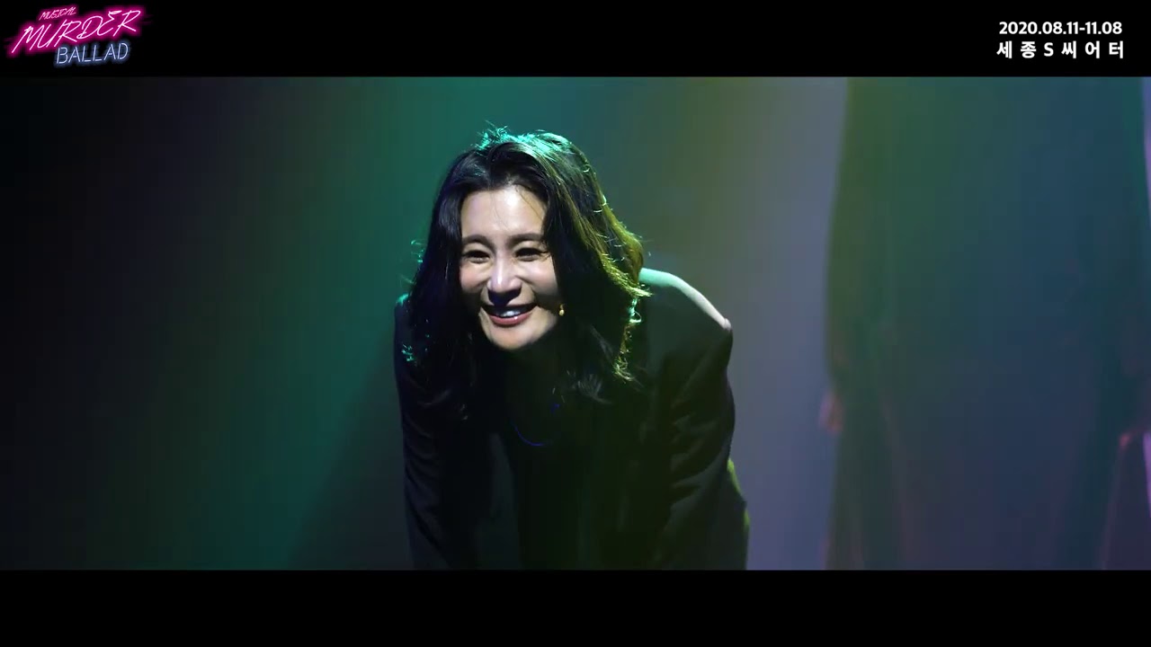2020 뮤지컬 [머더 발라드] 하이라이트 영상_김경수 이예은 조형균 소정화
