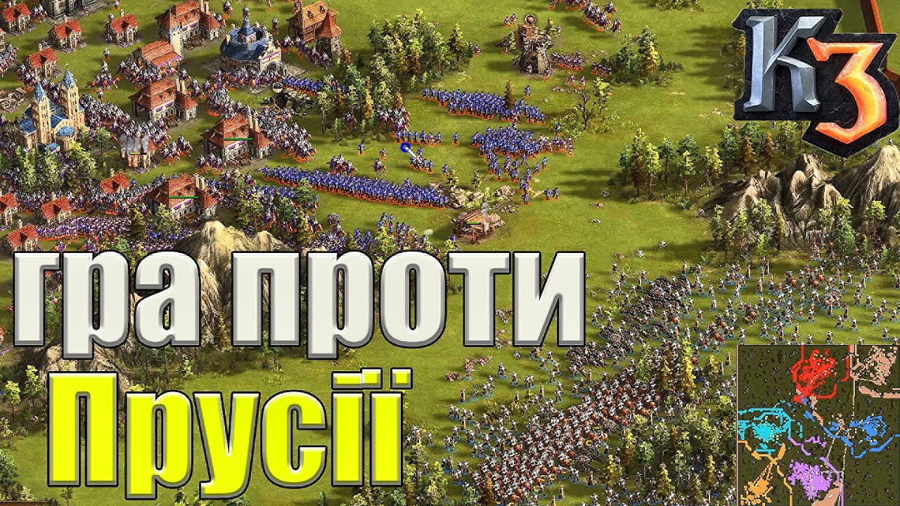 виснажив суперника 3х3 Козаки 3