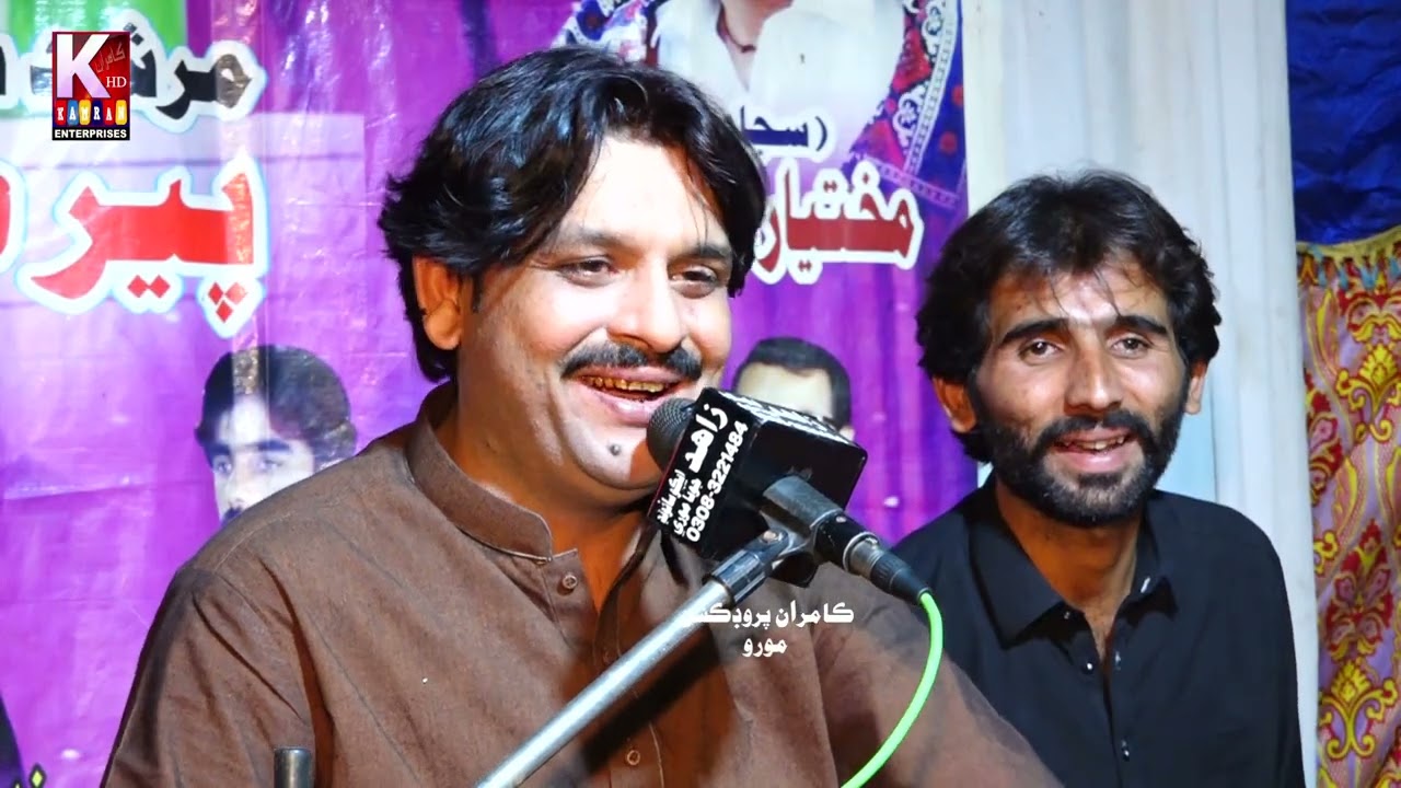 Hath hin Gariyal Bhi Nahya Hath hin Mandar Bhi Tahya /Rajab Faqeer /Peer kamal Shah Mast 2022ا