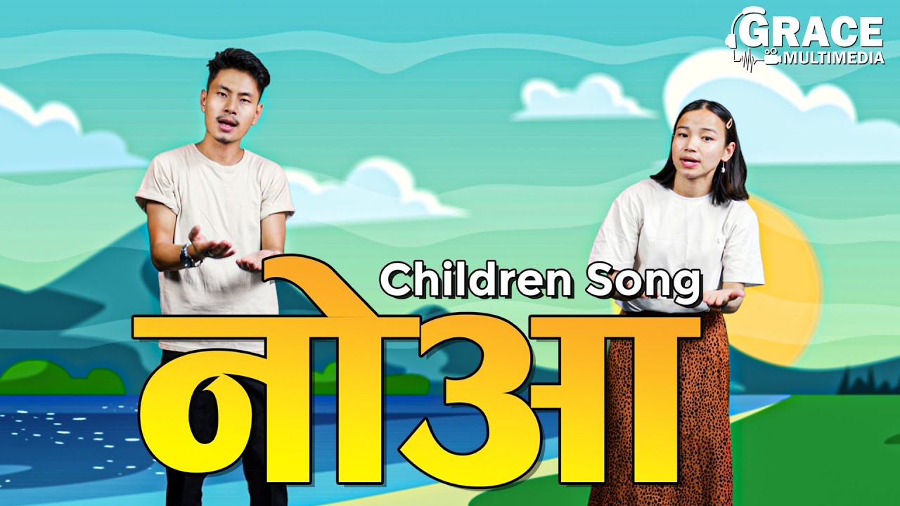 Noah | Children Song | Grace Multimedia | Christian Kids Song