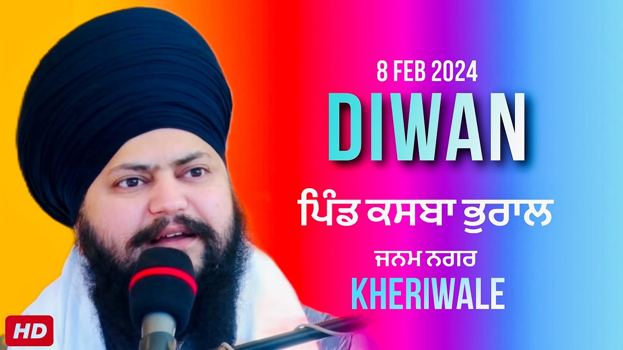 Full Diwan | kasba bhural ਜਨਮ ਨਗਰ | Baba Daler Singh Ji Kheriwale | Mehar Tv